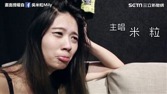 《魚仔》麻將版　看「ㄖ仔」洗來洗去