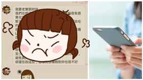 爆怨公社,分手,訊息,交往,追求,上床,被甩,分手訊息,射後不理,性行為,感情,速食愛情　圖／翻攝自爆料公社https://goo.gl/szHk9u