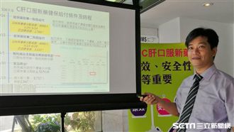 健保C肝口服新藥名額　預計9月用完