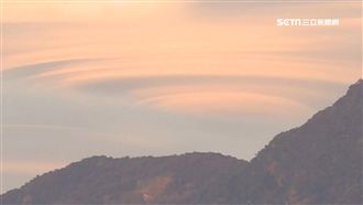 外星人來了？花蓮山區驚見「飛碟雲」
