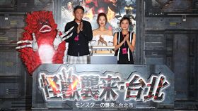 怪獸襲台北　全台正義使者站出來！