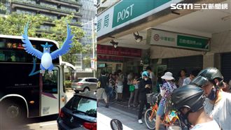 寶可夢神獸首度現身　玩家回籠猛抓