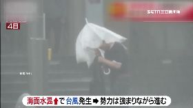 日暴雨滅城1800