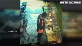 便當,掉錢,彎腰,侵占,點鈔,平安符,烏龍,清白,台南