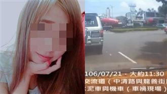 孝女外送遭輾斃　行車紀錄器揭他說謊