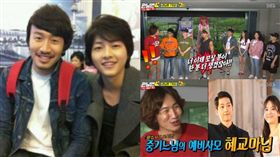 圖/翻攝自韓網 RM 李光洙 宋仲基