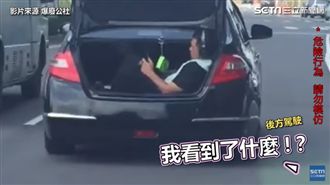 影／男躺後車廂追劇　後方駕駛看傻眼