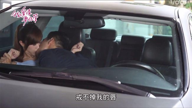 楊一展甜親蔡黃汝　周孝安激吻濕身