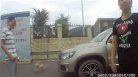 圖／翻攝自秒拍