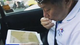 口水快滴了！柯P摸嘴滑iPad美食