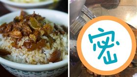 滷肉飯,魯肉飯,太空食物,航太博物館,牙膏,管狀容器,肉加飯
（圖／翻攝自Dcard）