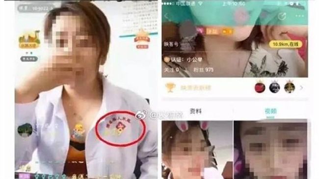 穿白袍開直播　美女醫務3天後被開除