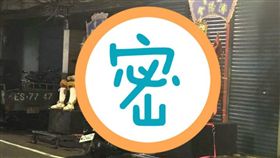 官將首,陣頭,民俗文化,八家將,假人,半夜,恐怖
（圖／翻攝自爆料公社）