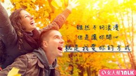 女人幫滔客(圖片版權屬於滔客線上雜誌)