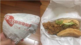 丹丹,丹丹漢堡,雞腿,包裝,辣味鮮脆雞腿堡,DCARD　圖／翻攝自DCARD