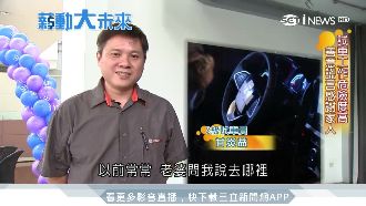 台不到10位！龜毛成就S級試車員