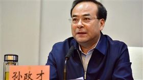 孫政才、中共前重慶市委書記／微博