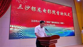 永興島銀龍電影院／微博