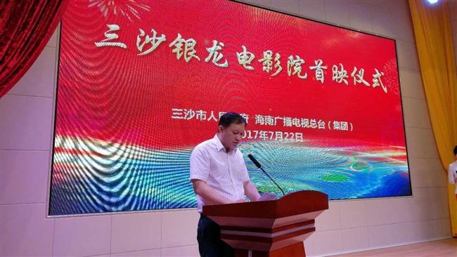 宣示南海主權　大陸蓋豪華4k電影院