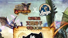 全猿化身魔物獵人（圖／桃猿提供）