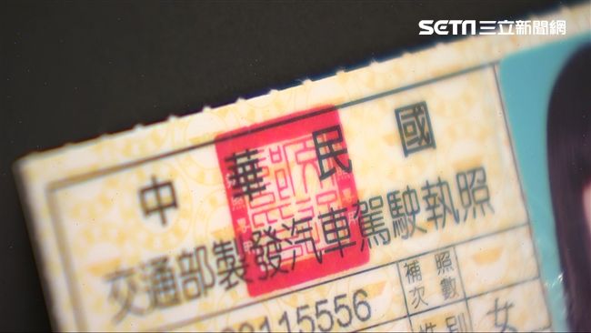 自6月30日起，汽車駕照筆試全面取消是非題，改為50題全選擇題，並新增5題危險感知情境影片題。（示意圖／資料照）