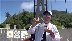 張花冠,小花,縣長,嘻哈,吳亦凡,張震嶽,熱狗,潘瑋柏,Freestyle,嘉義,觀光,地標,太平雲梯,另類,觀光,宣傳,促咪,超渡-翻攝自張花冠臉書