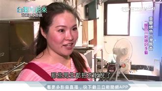 末日夫妻檔負債三千萬　靠麻辣鍋重生