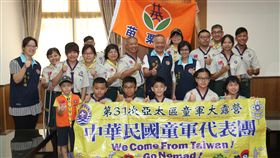 台灣童軍前進亞太區童軍大露營（2）
每四年舉辦一次的亞太區童軍大露營將在外蒙古登場，
苗栗縣長徐耀昌（2排右3）25日授旗予縣內11名童軍代
表，期許從中培養國際觀；參與童軍也期盼，能向世界
各國介紹台灣「中華民國」。
中央社記者管瑞平攝　106年7月25日