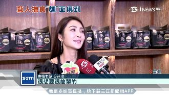 晉升老闆娘！曹格妻進攻乾麵市場