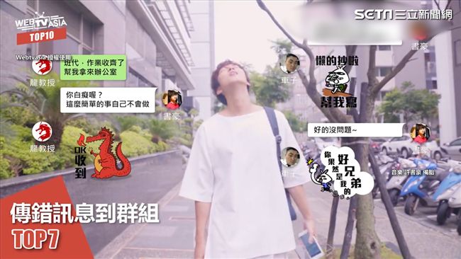 不是我的屁聲啦！10個人生最糗時刻