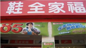 鞋全家福,球鞋,批踢踢,PTT　圖／翻攝自臉書