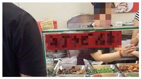 中指,食指,點菜,下巴,自助餐,菜單,便當店,告示,積怨,爆廢公社　圖／翻攝自爆廢公社