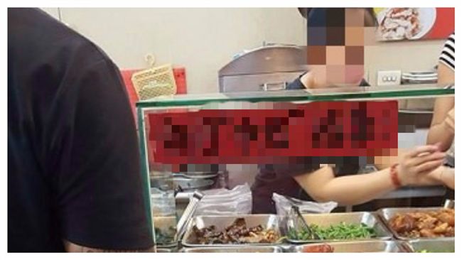 店家公告禁「中指」點餐　引網友熱議