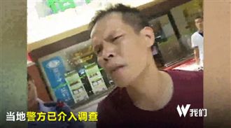 女記者採訪被毆還遭嗆：記者最下賤！