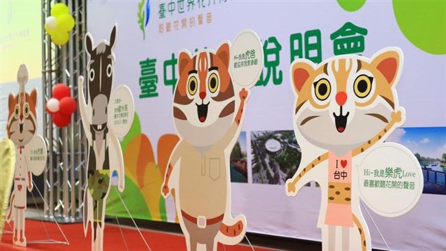 迎接花博　后里園區有天空步道花馬道