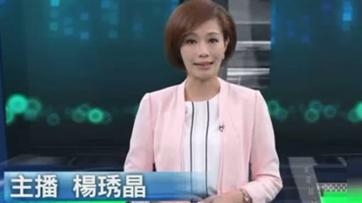 遭爆勾3政客「關係不純」 甜心主播強硬喊告 - webstef6405 的部落格 - udn部落格