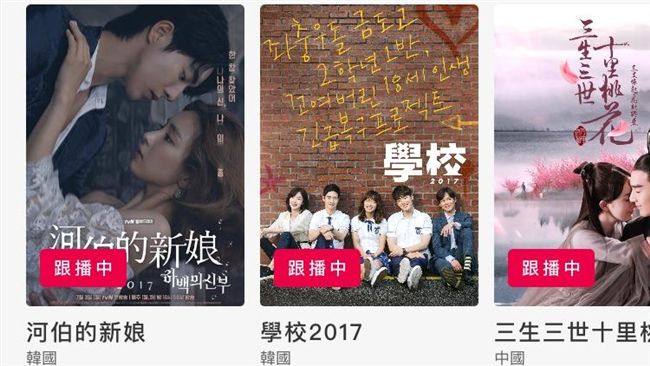 暑假追劇！女最愛、這兩個時段最熱門