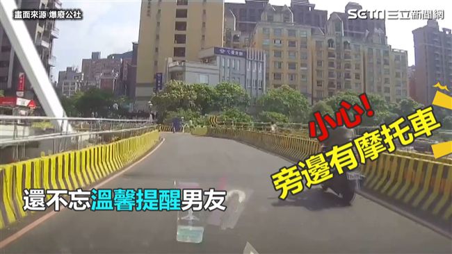 車上有急智歌后女友　他忍到最後一刻
