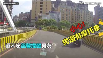 車上有急智歌后女友　他忍到最後一刻