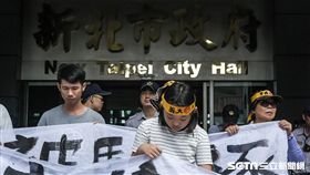 大觀事件自救會26日前往新北市政府抗議 圖／記者林敬旻攝