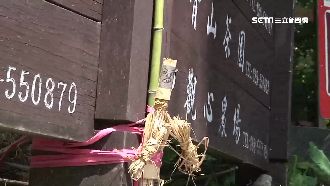 悚！還沒七月半！熱氣球場外驚見草人