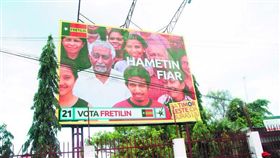 名家／新新聞／東帝汶（勿用）