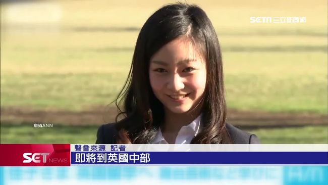 日本王室第一美女公主！幼園童也淪陷