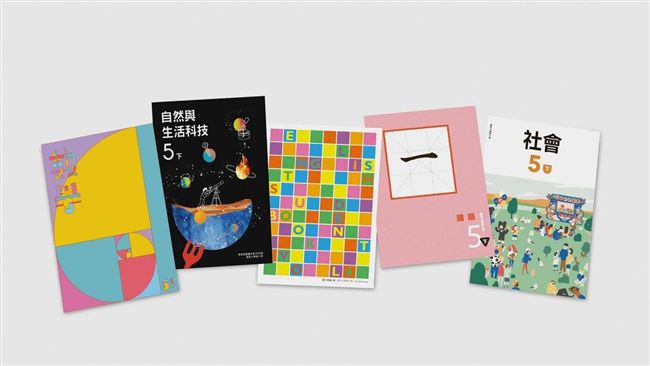 美感帶進課本！專訪教科書再造發起人