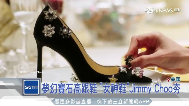 精品整併潮！MK砸大錢買下知名鞋牌