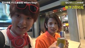 日本網紅大挑戰！2000元吃遍台灣便利商店