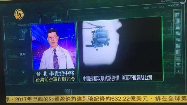 我退將又上中國節目聊軍事　網友狂批