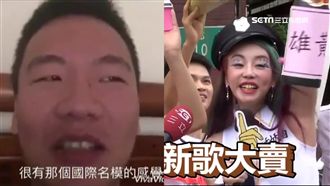 男模仿「法拉利姐」超像　網友全笑瘋