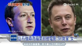 文 矽宅口水戰1200