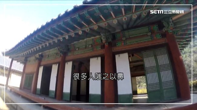 都我們的！南韓明年申遺「儒家書院」